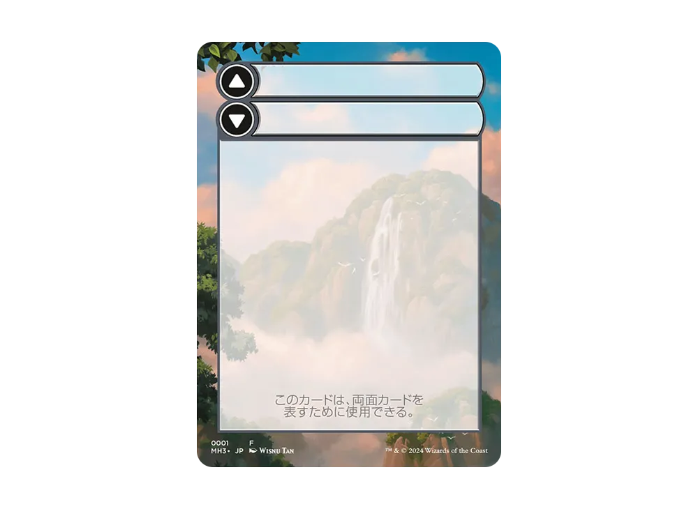 mtg aetherborn cards Aetherborn main image 1