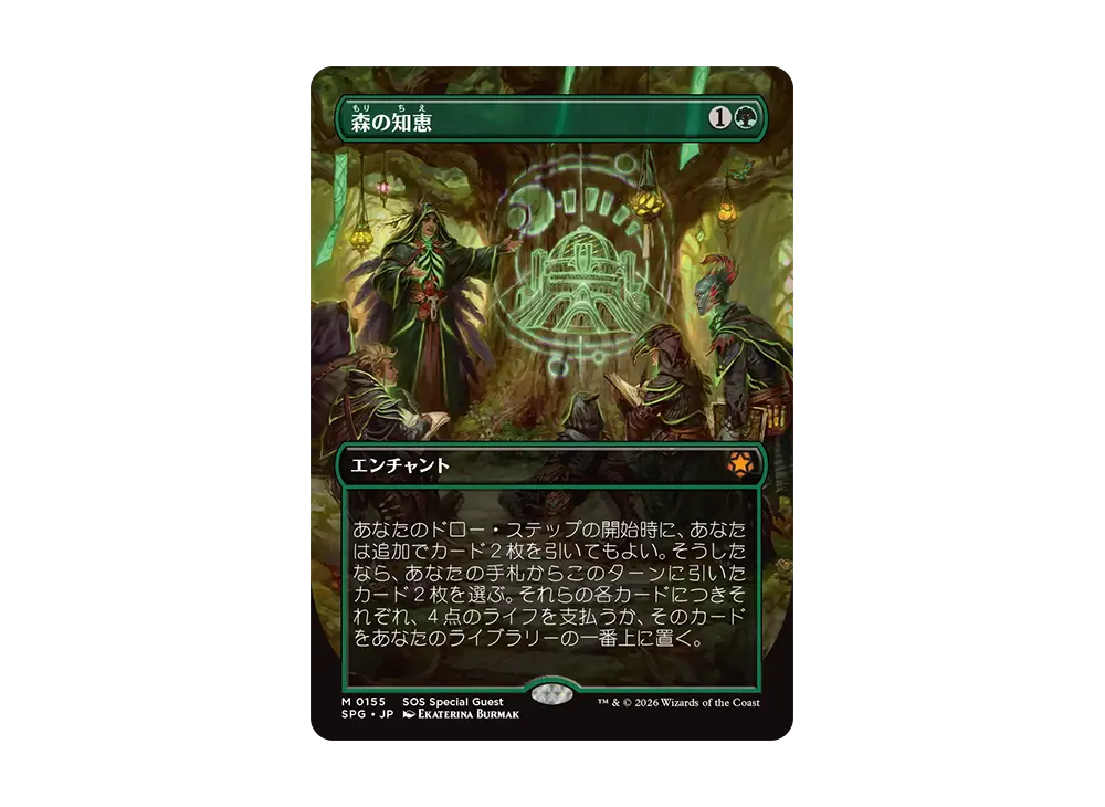 kefka court mage mtg card Kefka, Court Mage // Kefka, Ruler of Ruin [231] [FINAL FANTASY] [Foil] –  Face to Face Games main image 1