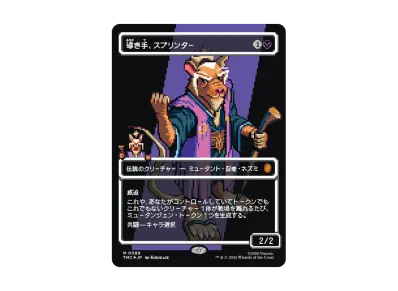 マジックザギャザリング コレクター・ブースター「ミュータント マジックザギャザリング コレクター・ブースター「ミュータント