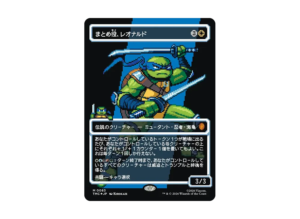 MTG 日本語 まとめ役、レオナルド サージfoil 【公式通販】