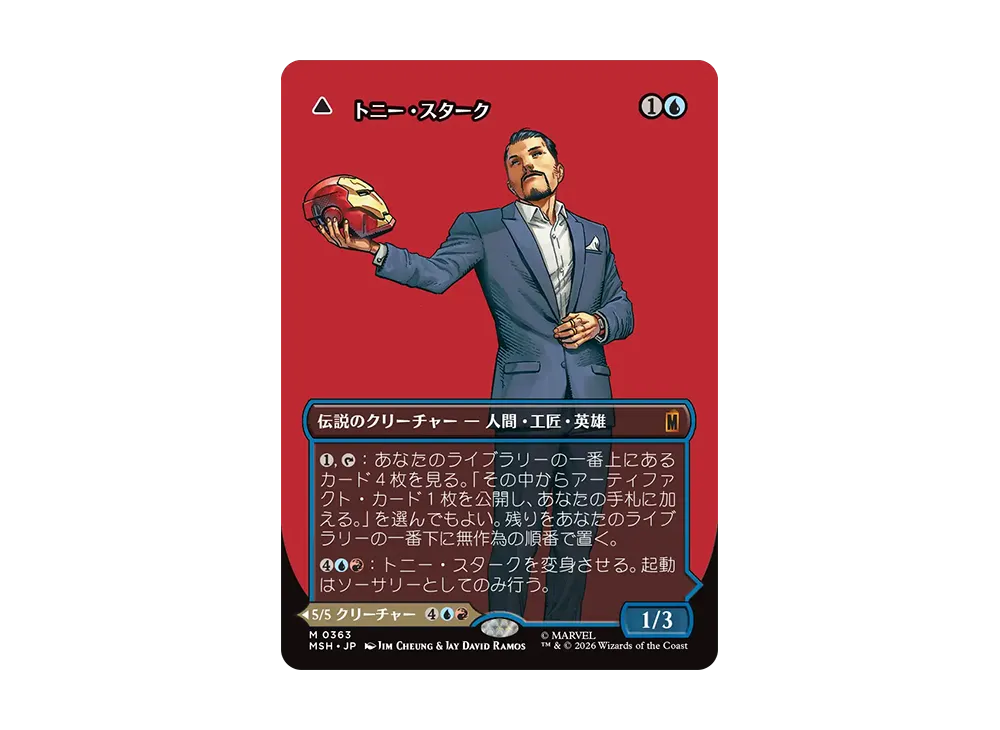 トニー・スターク M :フォイル :ボーダーレス版 [MSH 0363]【日本語版】(コレクター・ブースター「マーベル スーパー・ヒーローズ」)
