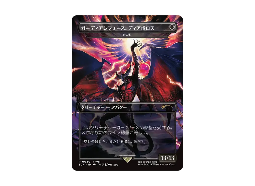 mtg spiderman collector booster box msrp Magic the Gathering Spiderman Collector Booster Box