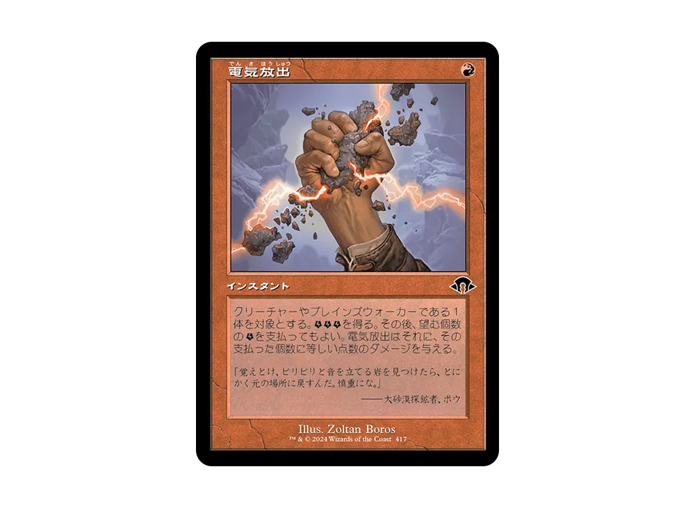 jp_ac63f5bf4a-of.webp