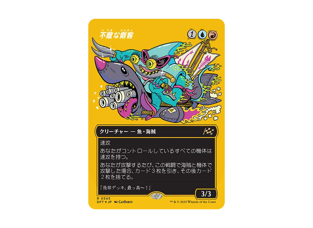 ジョシュア・ロズフィールド 日本語 ボーダーレス foil 1枚 通常 1枚 2026年最新】ジョシュアロズフィールドの人気アイテム - メルカリ