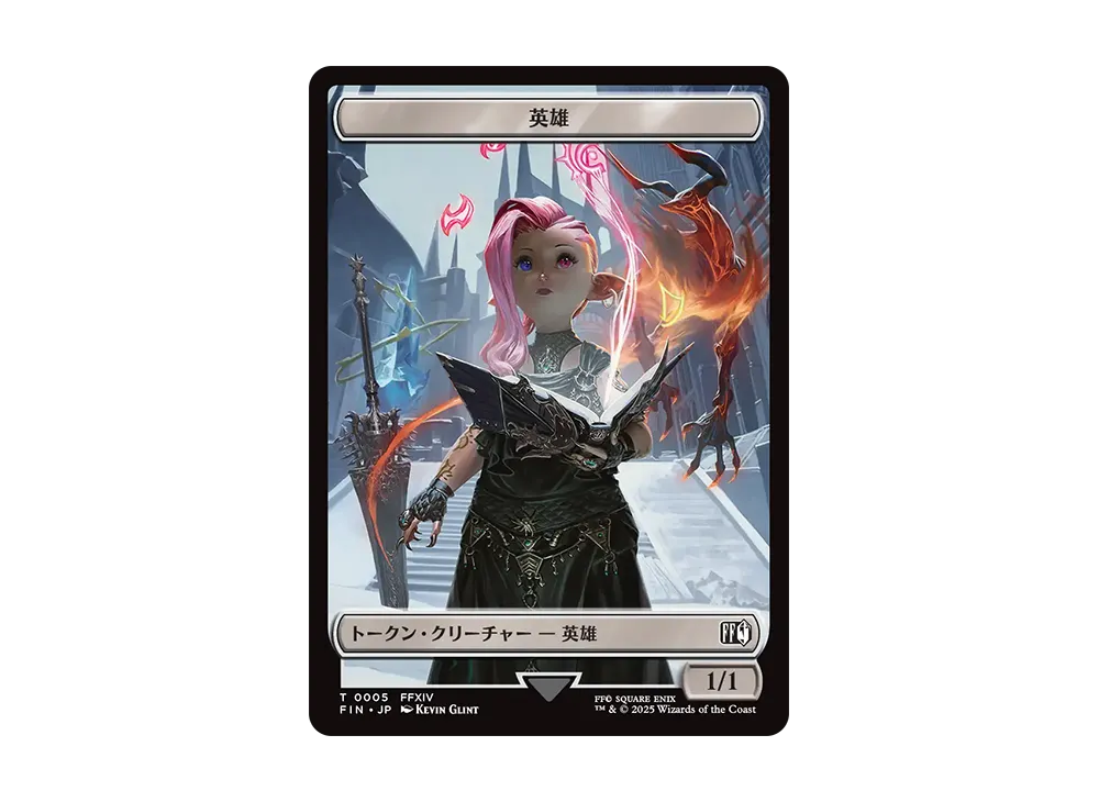 英雄:鳥 T [FIN 0005]【日本語版】(ファイナルファンタジー)