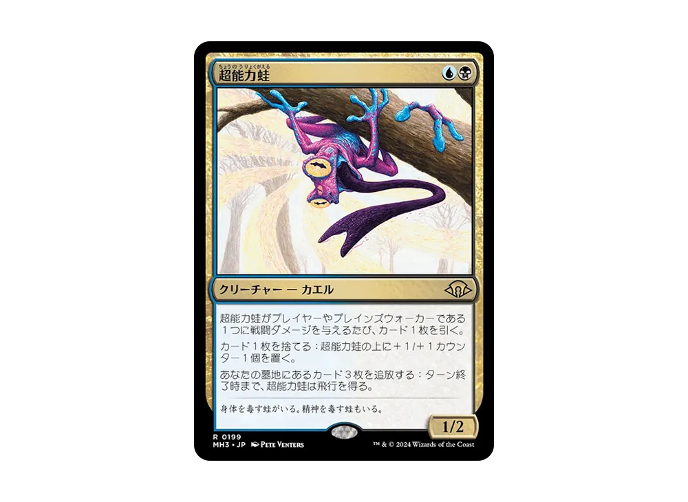 BIGWEB | MTG】日本最大級の激安カードゲーム通販専門店