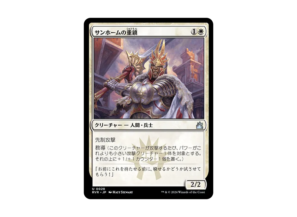 サイクロンの裂け目 M :Foil :旧枠版 [RVR 313]【日本語版】(ラヴニカ