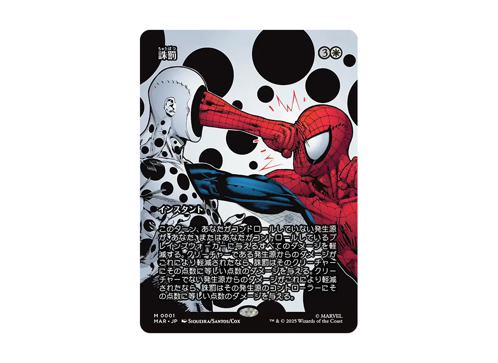jp_b9f99f762e-of.webp