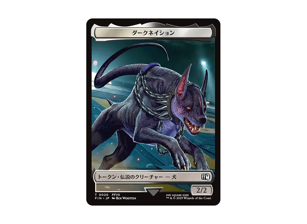 ダークネイション T :Foil [FIN 0020]【日本語版】(ファイナルファンタジー)