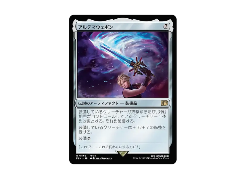 ultima mtg card MTGNexus