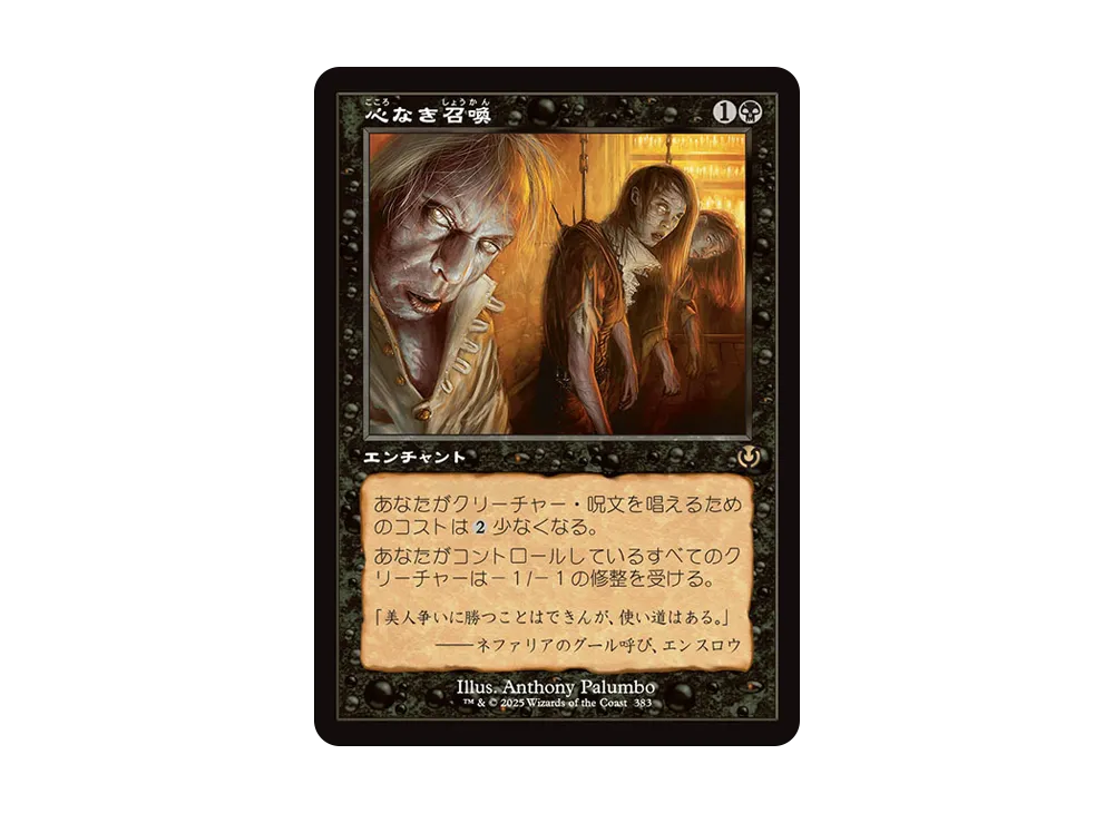 jp_c30d7d8bc7-of.webp