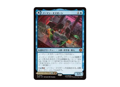 マジックザギャザリング「マーベル スパイダーマン」コレクター マジックザギャザリング「マーベル スパイダーマン」コレクター