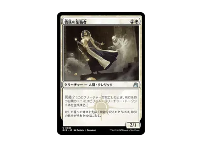 正義の模範、オレリア M :Foil :アニメ :ボーダーレス版 [RVR 0436 正義の模範、オレリア M :Foil :アニメ :ボーダーレス版 [RVR 0436