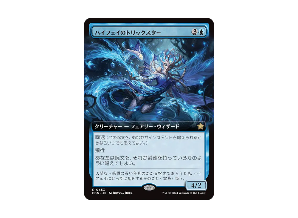 jp_c7af6b1191-of.webp