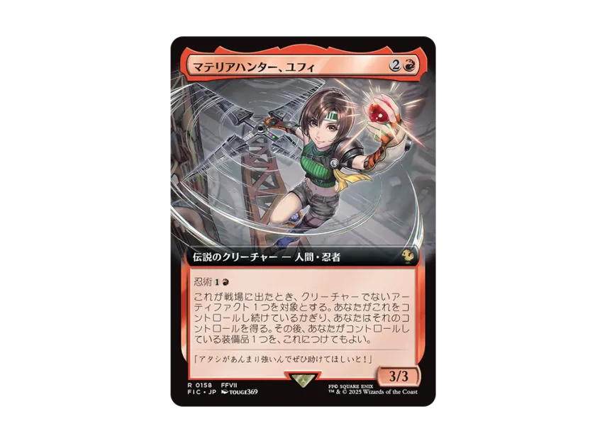 final fantasy mtg yuffie MTG Foil Playmat: Final Fantasy