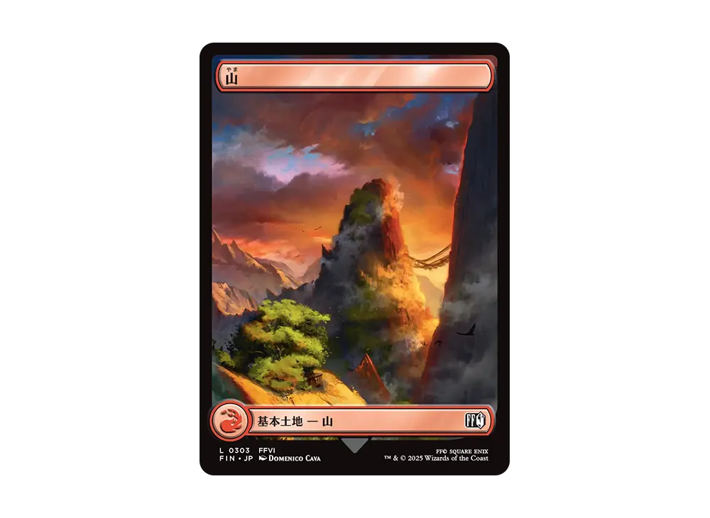 山 L :Foil [FIN 0303]【日本語版】(ファイナルファンタジー)