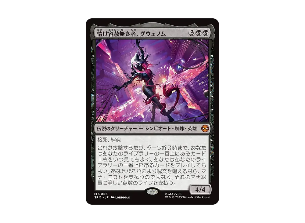 隠密行動 U :Foil [ACR 0018]【日本語版】(アサシンクリード)の新品
