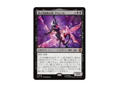 マジックザギャザリング「マーベル スパイダーマン」プレイ マジックザギャザリング「マーベル スパイダーマン」プレイ