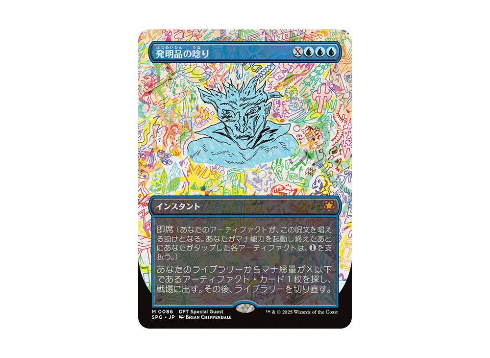 jp_d67a0ab5d8-of.webp?size=m