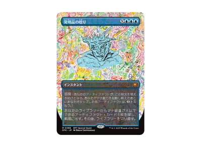 jp_d67a0ab5d8-of.webp?size=m jp_d67a0ab5d8-of.webp?size=m