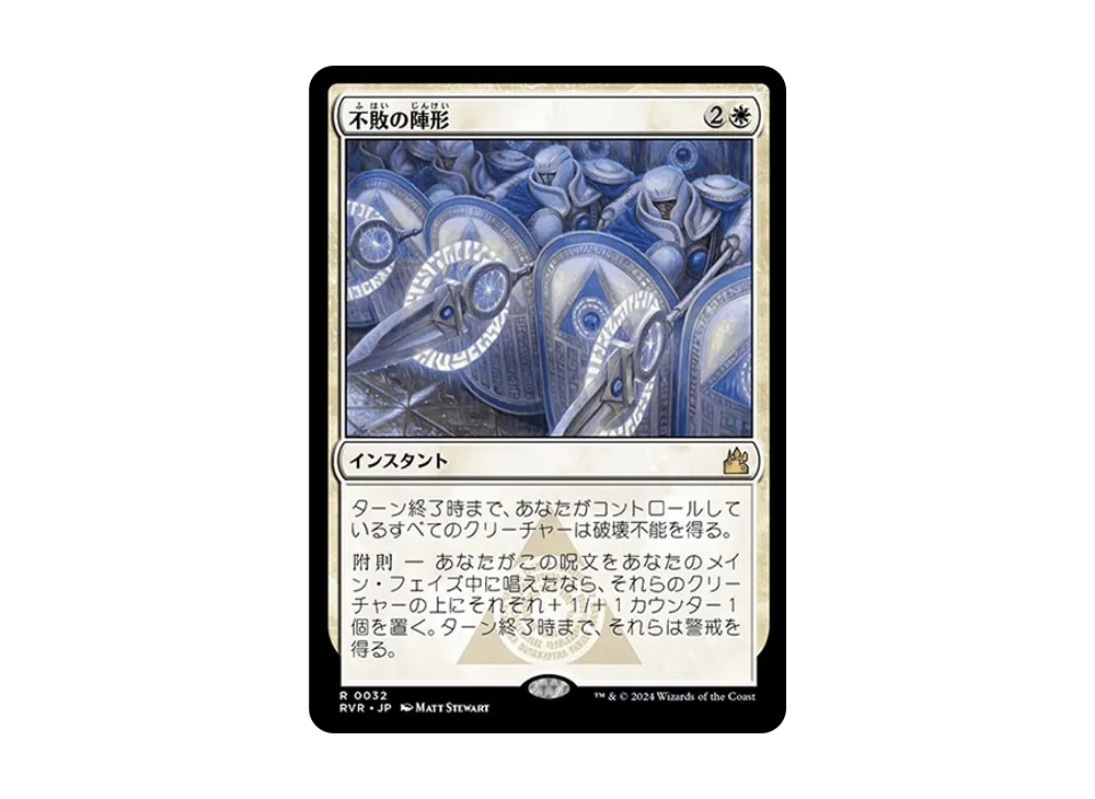 マジックザギャザリング「ラヴニカ・リマスター」コレクター