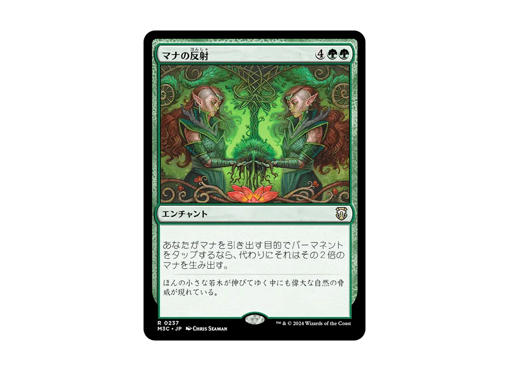 マナの反射 R :Foil [M3C 0237]【日本語版】(モダンホライゾン 3)