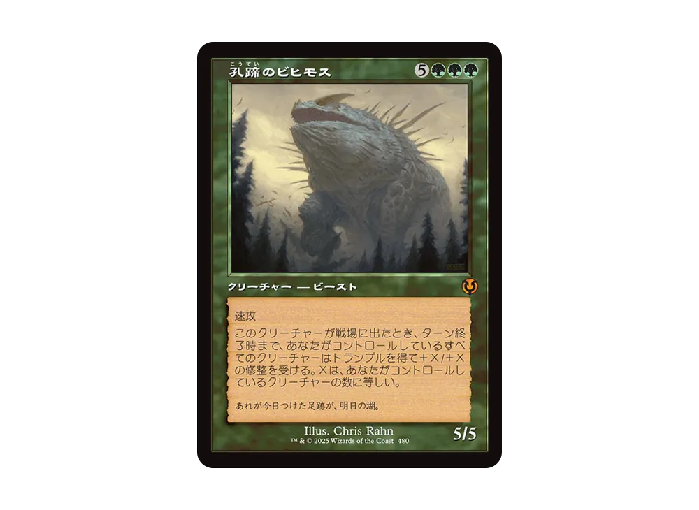 傲慢な血王、ソリン M :Foil [INR 0133]【日本語版】(イニストラード