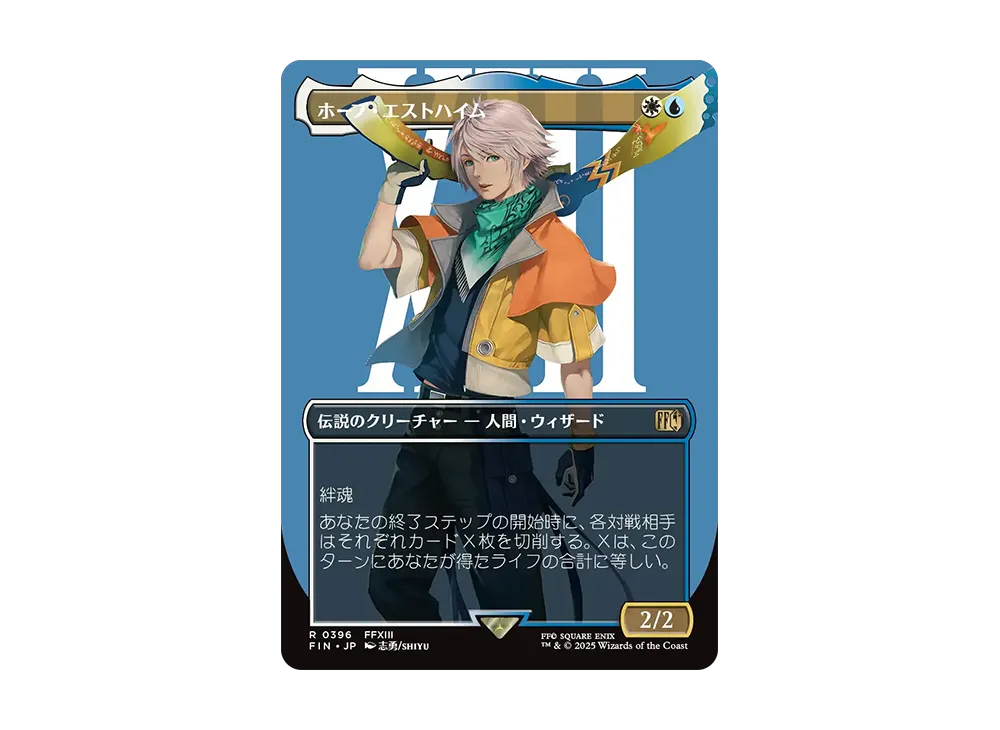hope final fantasy mtg Magic: The Gathering®—FINAL FANTASY™ Terra, Herald of Hope (Commander) –  Ultra PRO International