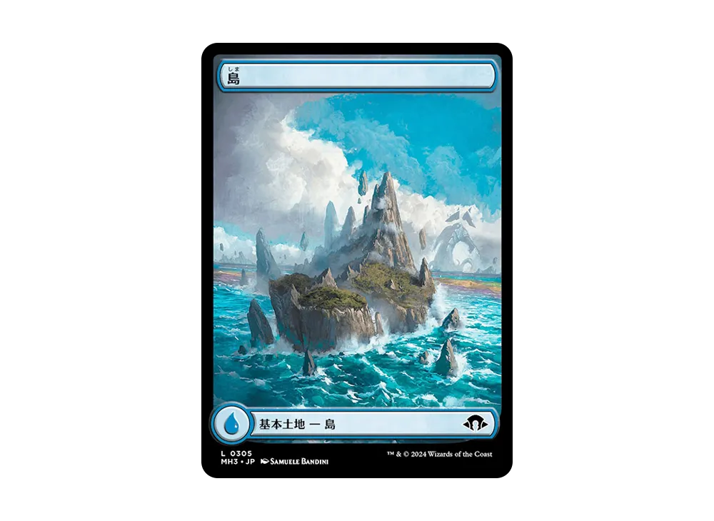 島 L :Foil [MH3 0305]【日本語版】(モダンホライゾン 3)の価格・売買