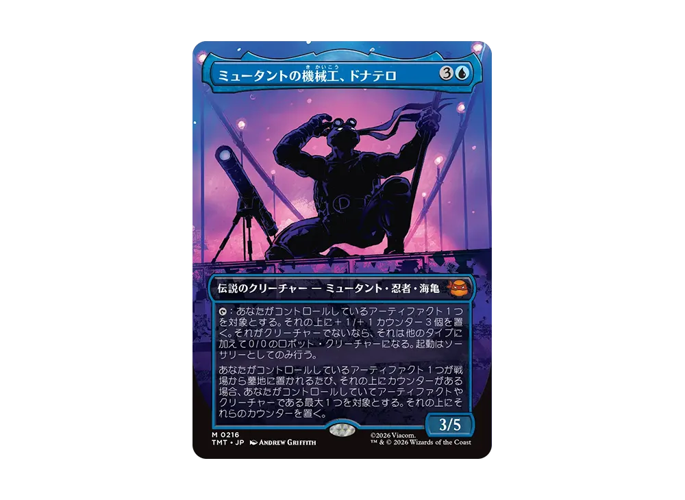 Donatello, Mutant Mechanic M :Foil :Borderless [TMT 0216][JP