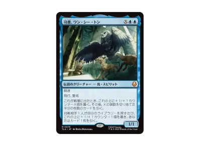mtg】アナグマモグラの仔 英語版ボーダーレス アバター 伝説の少年アン mtg】アナグマモグラの仔 英語版ボーダーレス アバター 伝説の少年アン