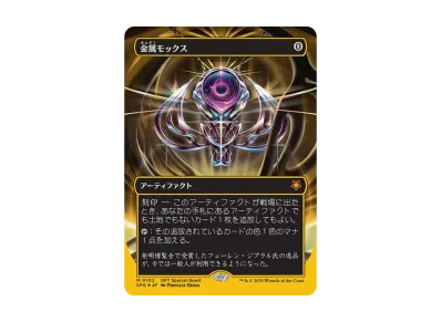 霊気走破 ブリーチボーンの境界 英語 ボーダーレス Foil 3枚セット 250 霊気走破 ブリーチボーンの境界 英語 ボーダーレス Foil 3枚セット 250