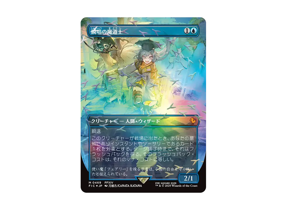 葛*圭様 mtg チョコボバンドル 瞬唱の魔導士、タタル•タルまとめ売り 葛*圭様 mtg チョコボバンドル 瞬唱の魔導士、タタル•タルまとめ売り