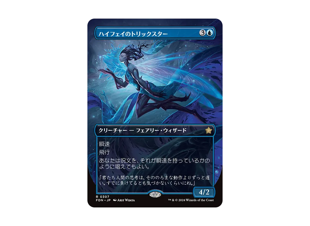 MTG foil ダク•フェイデン　MED RNA MTG foil ダク•フェイデン MED RNA Foil】《ダク・フェイデン