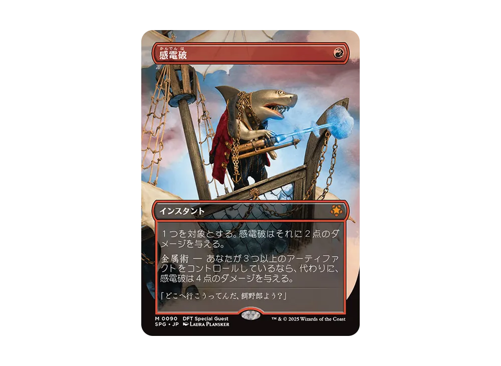 jp_f431b81105-of.webp?size=m