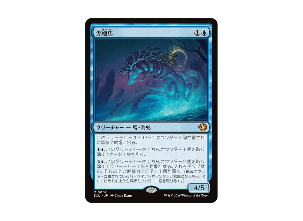 幽愁 M :フォイル [ECL 0252]【日本語版】(ローウィンの昏明)の新品