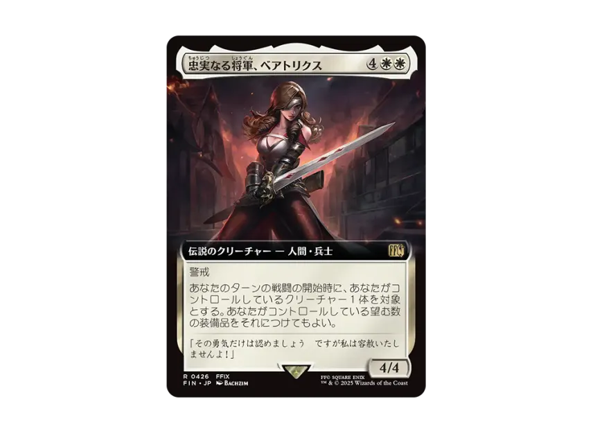 beatrix mtg card Beatrix, Loyal General // Commander (Beatrix, Loyal General) deck list mtg // Moxfield MTG Deck Builder