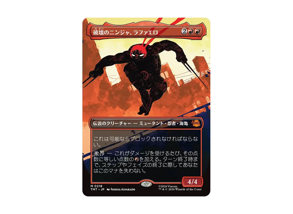 MTG 導き手、スプリンター 英語ボーダーレスサージfoil Foil】(003)□ボーダーレス□《導き手、スプリンター/Splinter, the