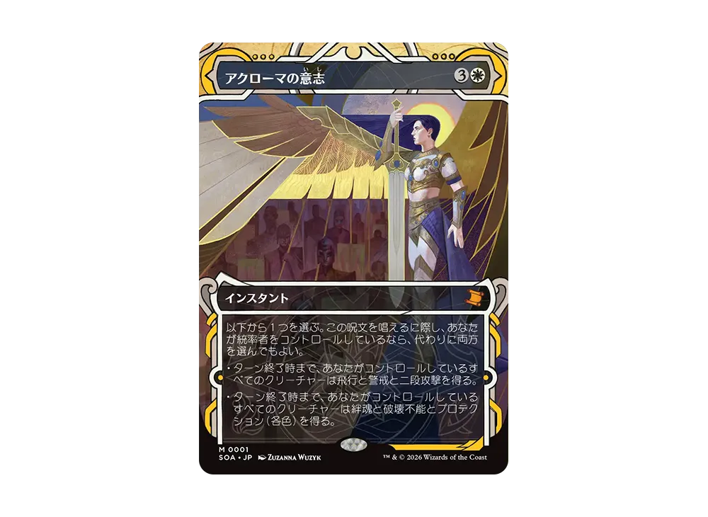 MTG ストリクスヘイヴン　コレクターブースター1box 日本語版 Amazon.co.jp: マジック:ザ・ギャザリング ストリクスヘイヴン:魔法
