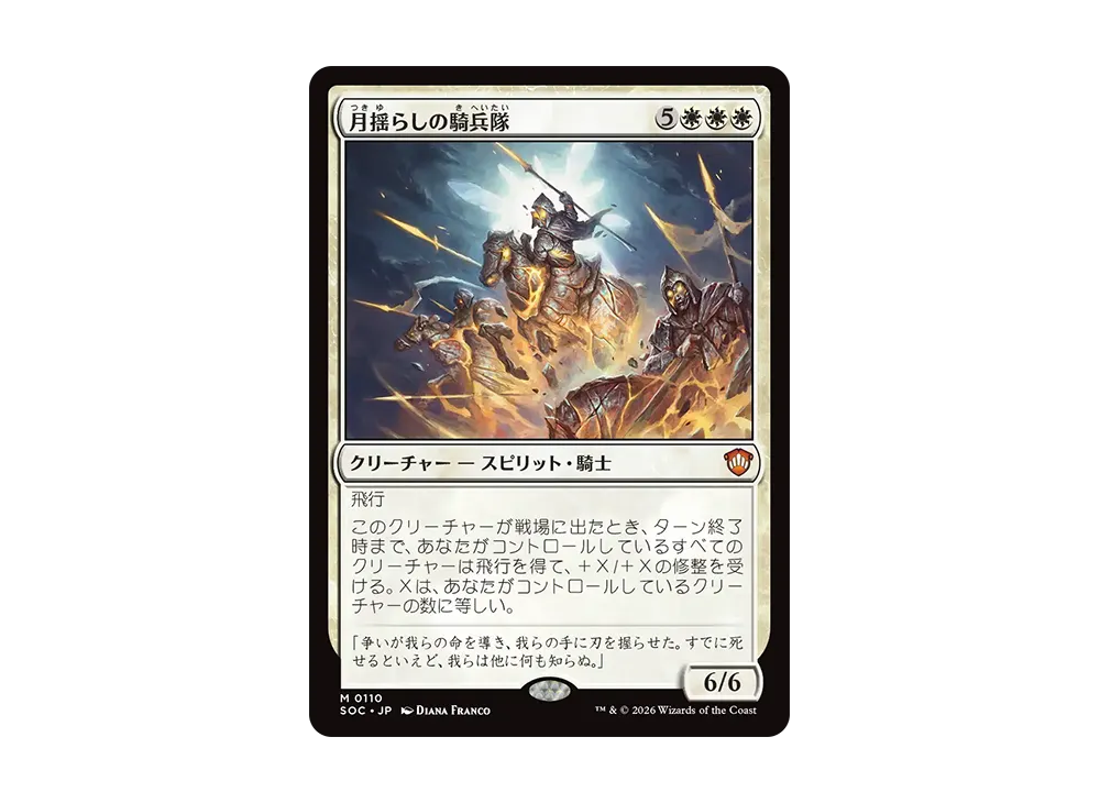 mtg　ストリクスヘイヴンの秘密 　　統率者デッキ　ロアホールドの魂　未開封 ストリクスヘイヴンの秘密 統率者デッキ ロアホールドの魂 MTG 日本語