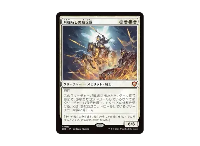 マジックザギャザリング 統率者デッキ「ストリクスヘイヴンの秘密 ロア マジックザギャザリング 統率者デッキ「ストリクスヘイヴンの秘密 ロア