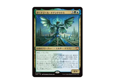 マジックザギャザリング 統率者デッキ「ストリクスヘイヴンの秘密 マジックザギャザリング 統率者デッキ「ストリクスヘイヴンの秘密