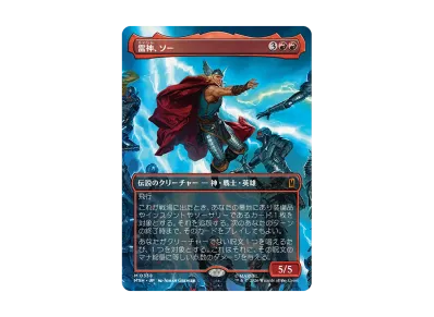 値下中MTGマジックザギャザリングFFユウナのガードティーダ拡張アート 値下中MTGマジックザギャザリングFFユウナのガードティーダ拡張アート