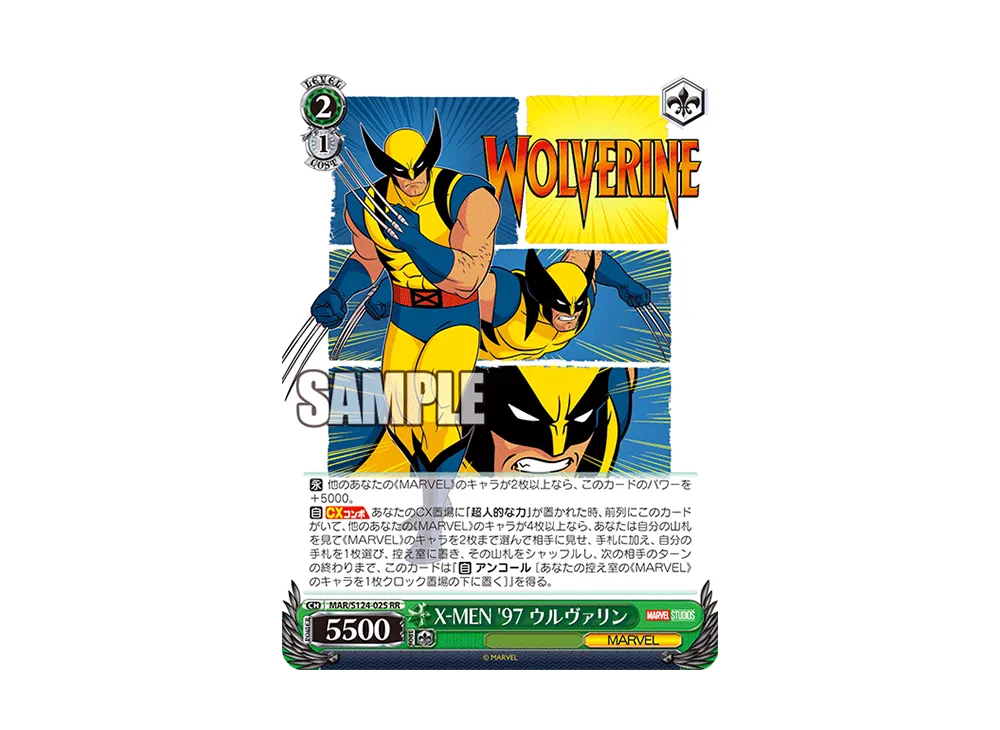 X-MEN '97 ウルヴァリン RR [MAR/S124-025](ブースターパック「マーベル Vol.3 [マーベル スタジオ]」)