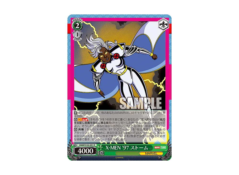 X-MEN '97 ストーム R [MAR/S124-031](ブースターパック「マーベル Vol.3 [マーベル スタジオ]」)