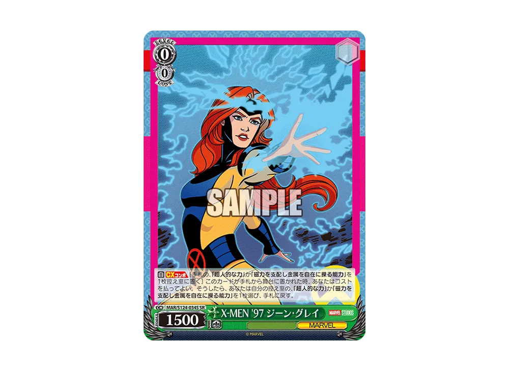 X-MEN '97 ジーン・グレイ SR [MAR/S124-034S](ブースターパック「マーベル Vol.3 [マーベル スタジオ]」)