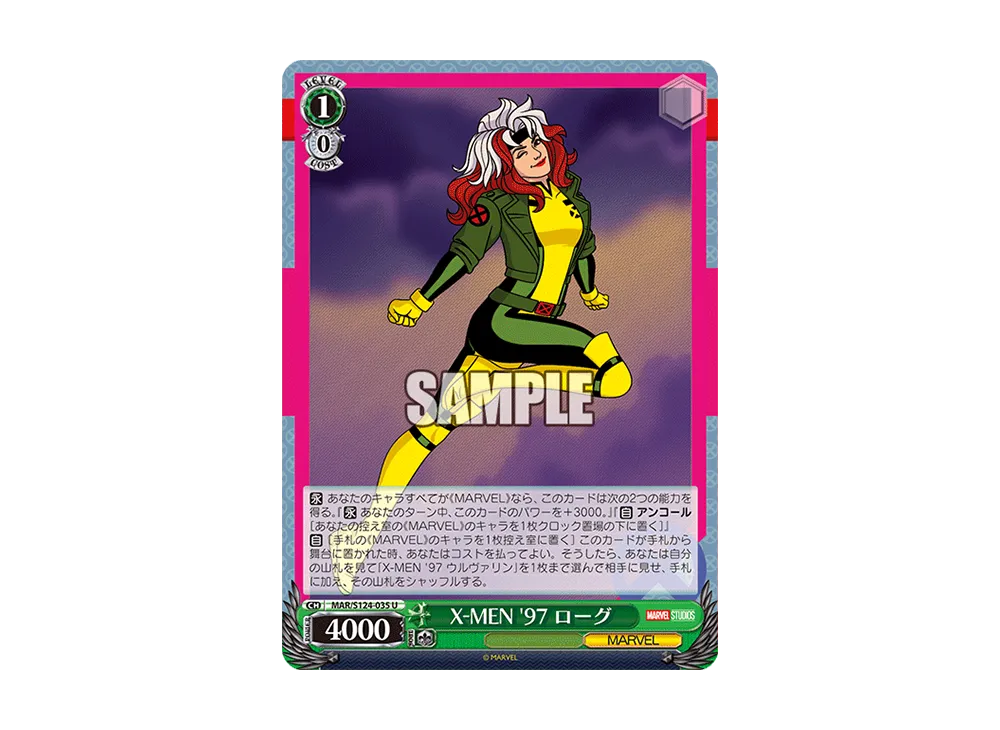 X-MEN '97 ローグ U [MAR/S124-035](ブースターパック「マーベル Vol.3 [マーベル スタジオ]」)