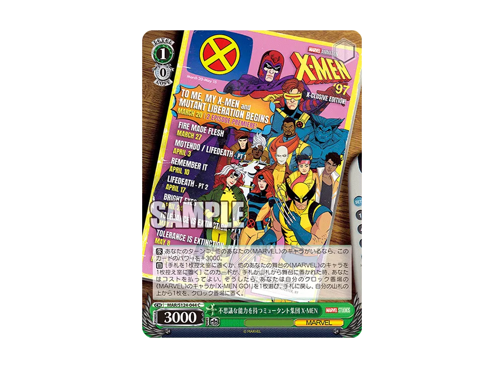 不思議な能力を持つミュータント集団 X-MEN C [MAR/S124-044](ブースターパック「マーベル Vol.3 [マーベル スタジオ]」)