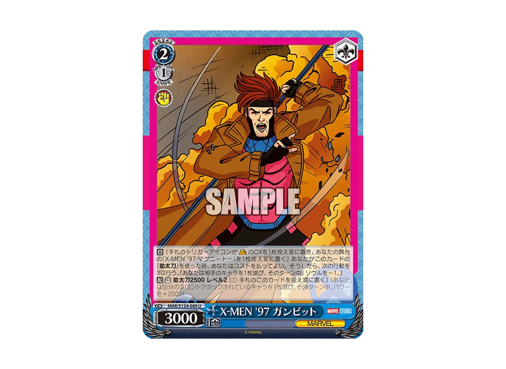 X-MEN '97 ガンビット U [MAR/S124-089](ブースターパック「マーベル Vol.3 [マーベル スタジオ]」)
