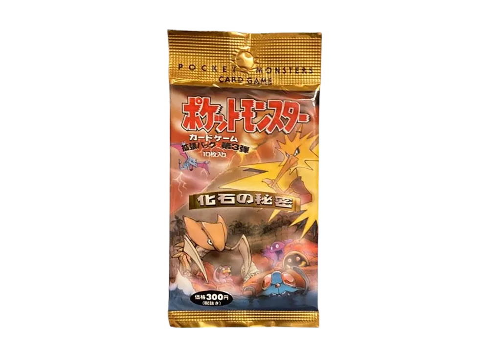 ポケットモンスター カードゲーム 第3弾 拡張パック 化石の秘密 パック (300円表記版)